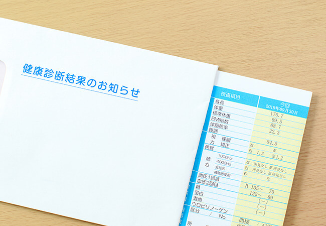 健康診断結果
