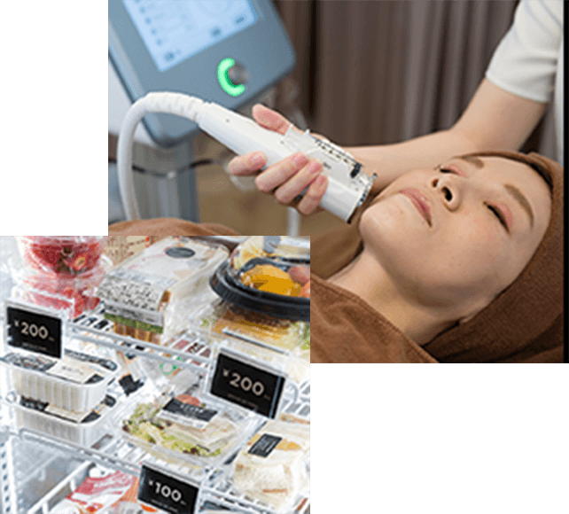 充実した福利厚生制度