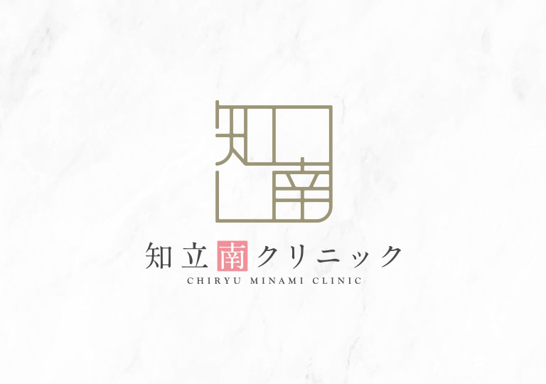 「美肌は１日にしてならず」