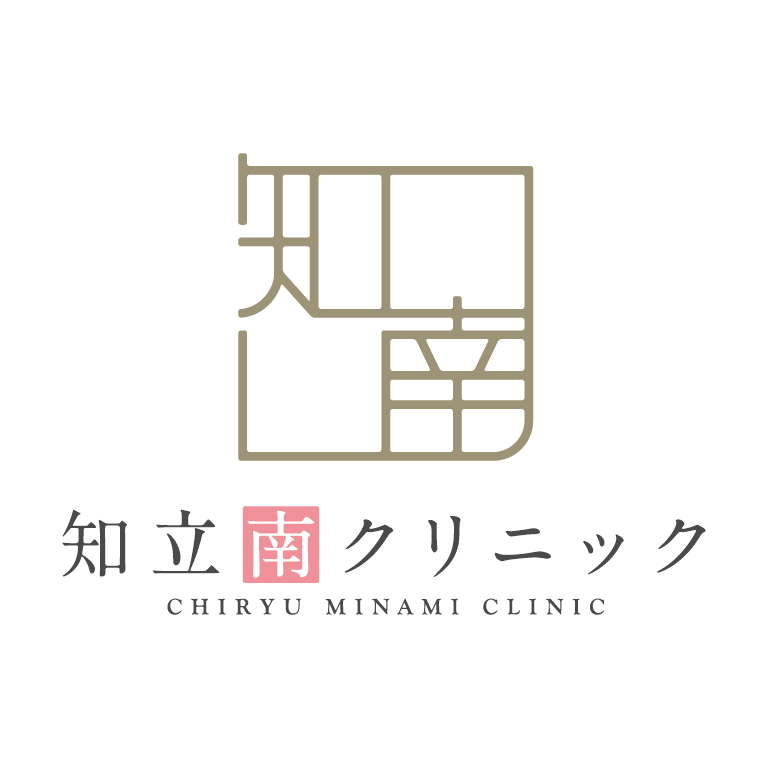 知立南クリニック