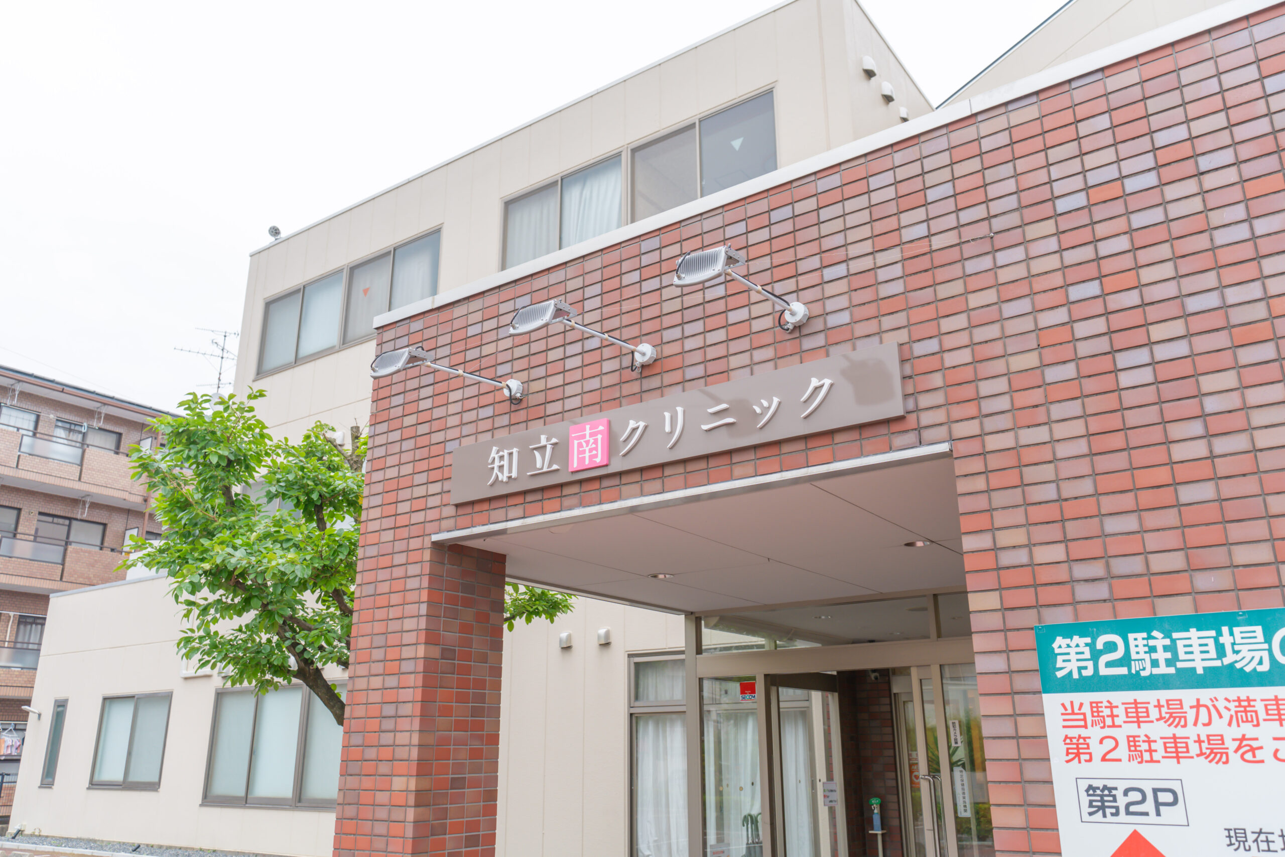 ホームページリニューアルのお知らせ📢